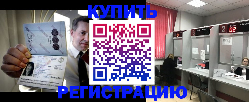 пропишу в квартире в Краснознаменске